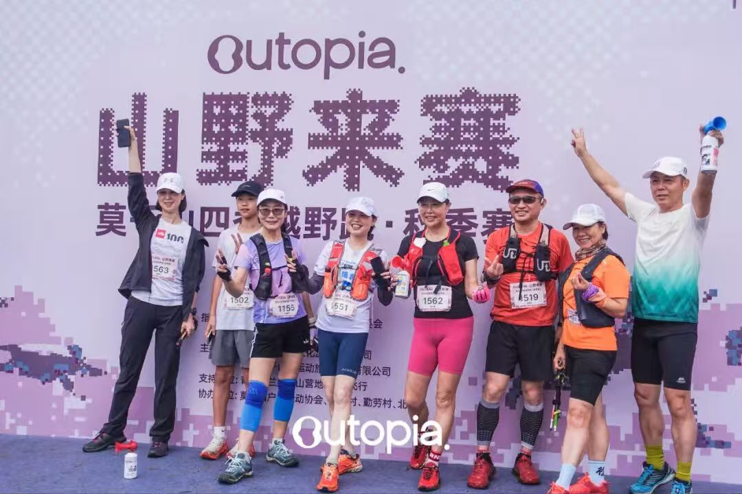 Hi_Deqing's tweet image. 🍂Autumn=Moganshan sweat season! 1,000+ runners just crushed #Outopia's amber-lit trail. Next up: Free Life Fest, #Kailas Mountain Run &amp;amp; #Spartan—China's outdoor heaven is open. 🚵‍♂️🏃‍♀️#MoganSeason2 #TrailChasers #OutdoorHeaven