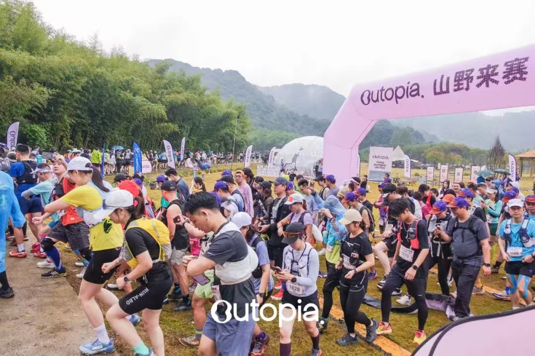 Hi_Deqing's tweet image. 🍂Autumn=Moganshan sweat season! 1,000+ runners just crushed #Outopia's amber-lit trail. Next up: Free Life Fest, #Kailas Mountain Run &amp;amp; #Spartan—China's outdoor heaven is open. 🚵‍♂️🏃‍♀️#MoganSeason2 #TrailChasers #OutdoorHeaven