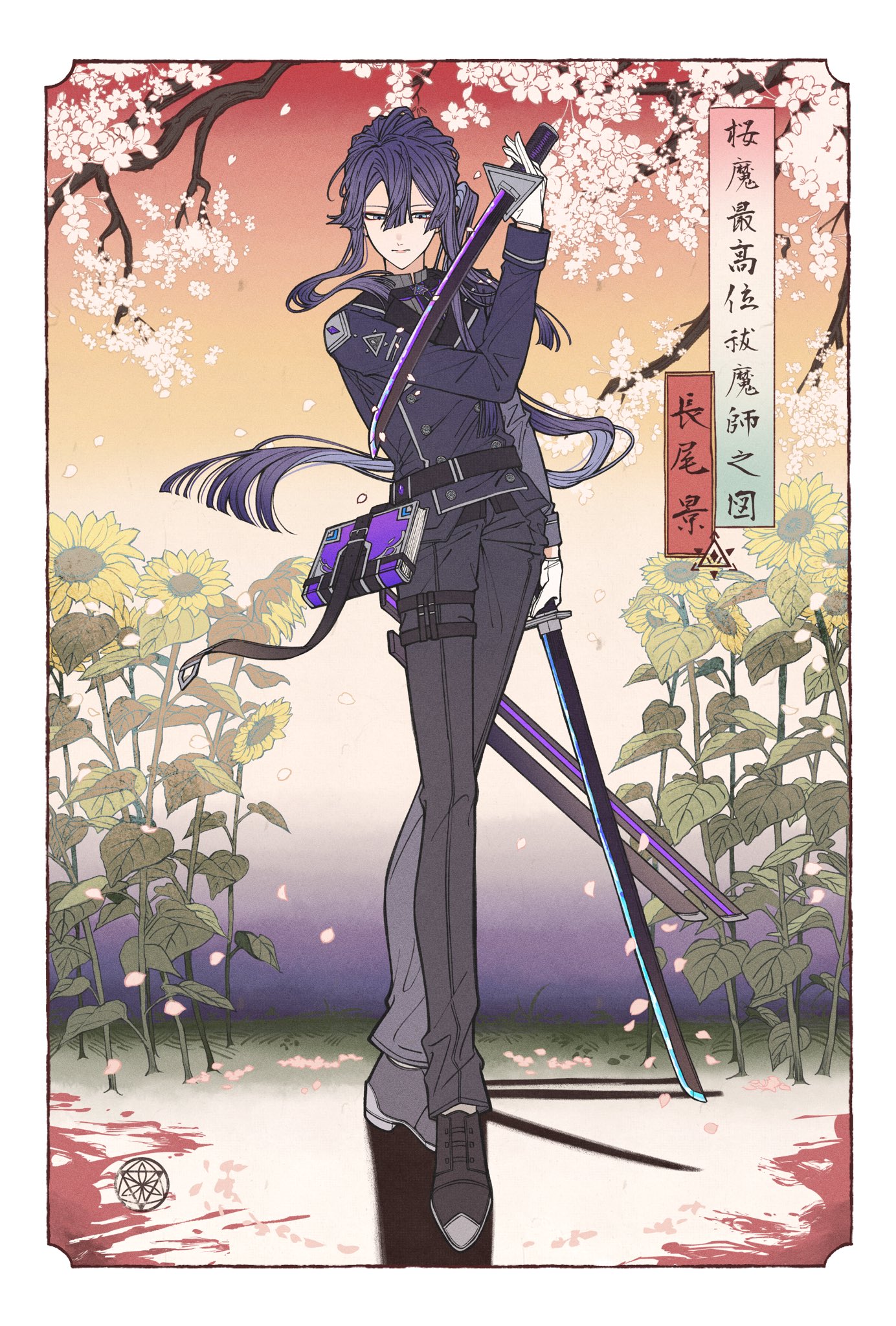 ろみこページ さくらみこ1st Live “flower fantasista!”｜ホロライブ