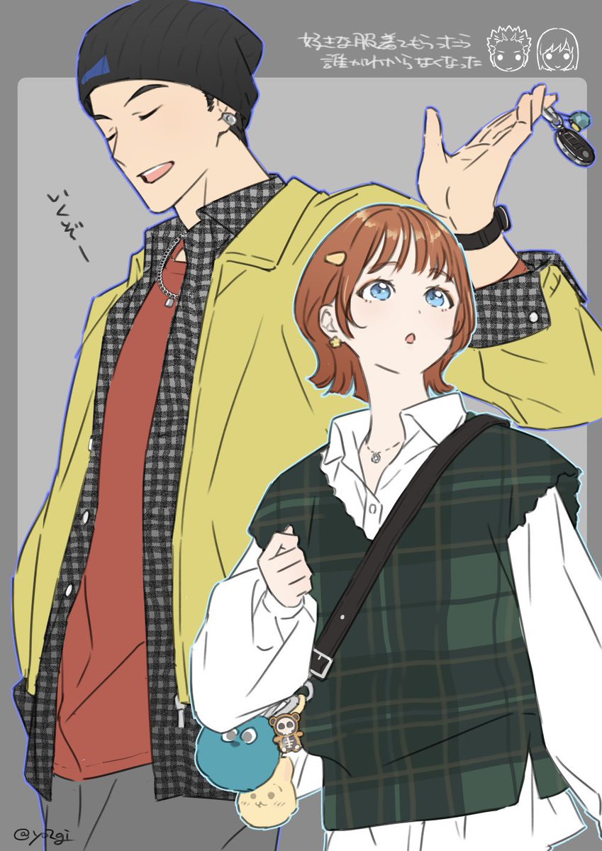 一応デイジーと真咲先輩ではある