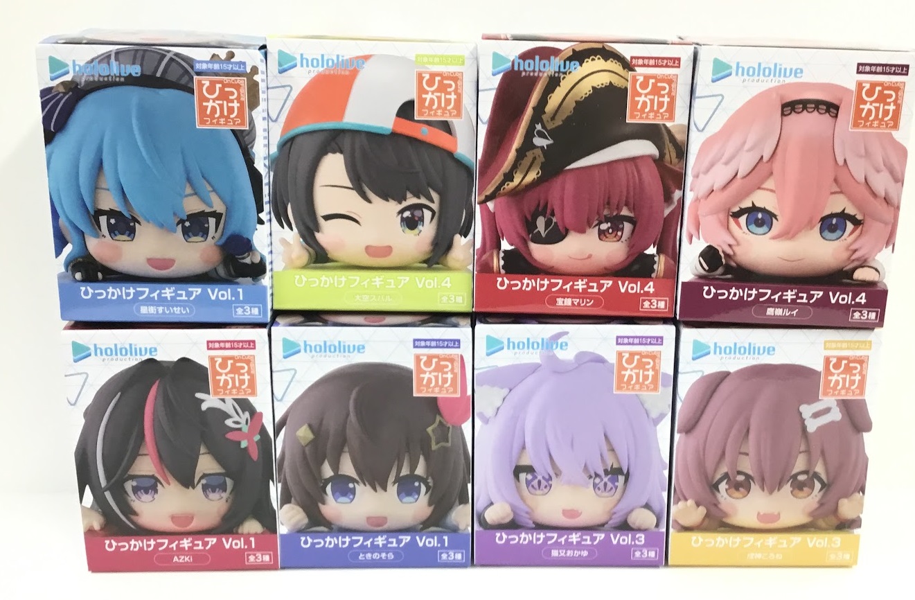 【hololive】ひっかけフィギュア9点セット 🔥新商品入荷🔥／ #ホロライブ から ひっかけフィギュアvol.3展開中