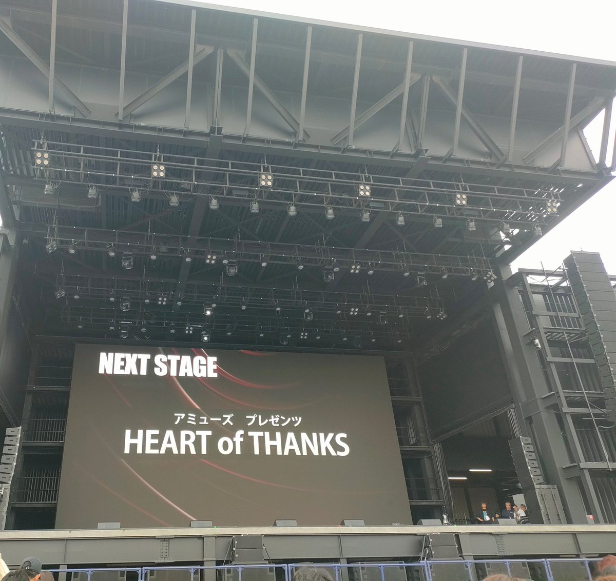 Matsuriで高橋洋子さんのミニライブに参戦
魂のルフラン、Fly me to the moon、残酷な天使のテーゼをエヴァの映像等と共になんて嬉し過ぎ😆
#大阪・関西万博