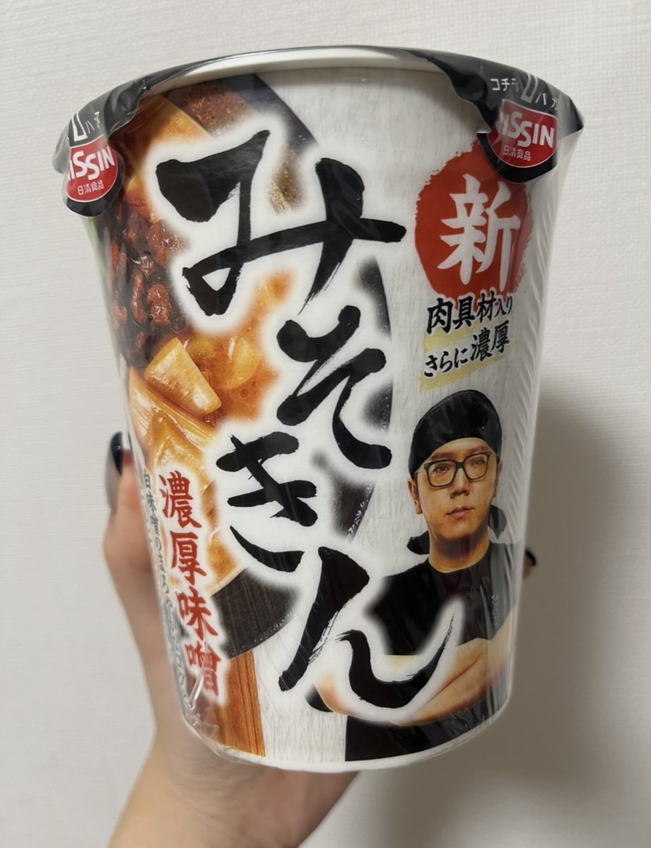 link_tsuyu's tweet image. コンビニで見つけたので買ってみました🍜