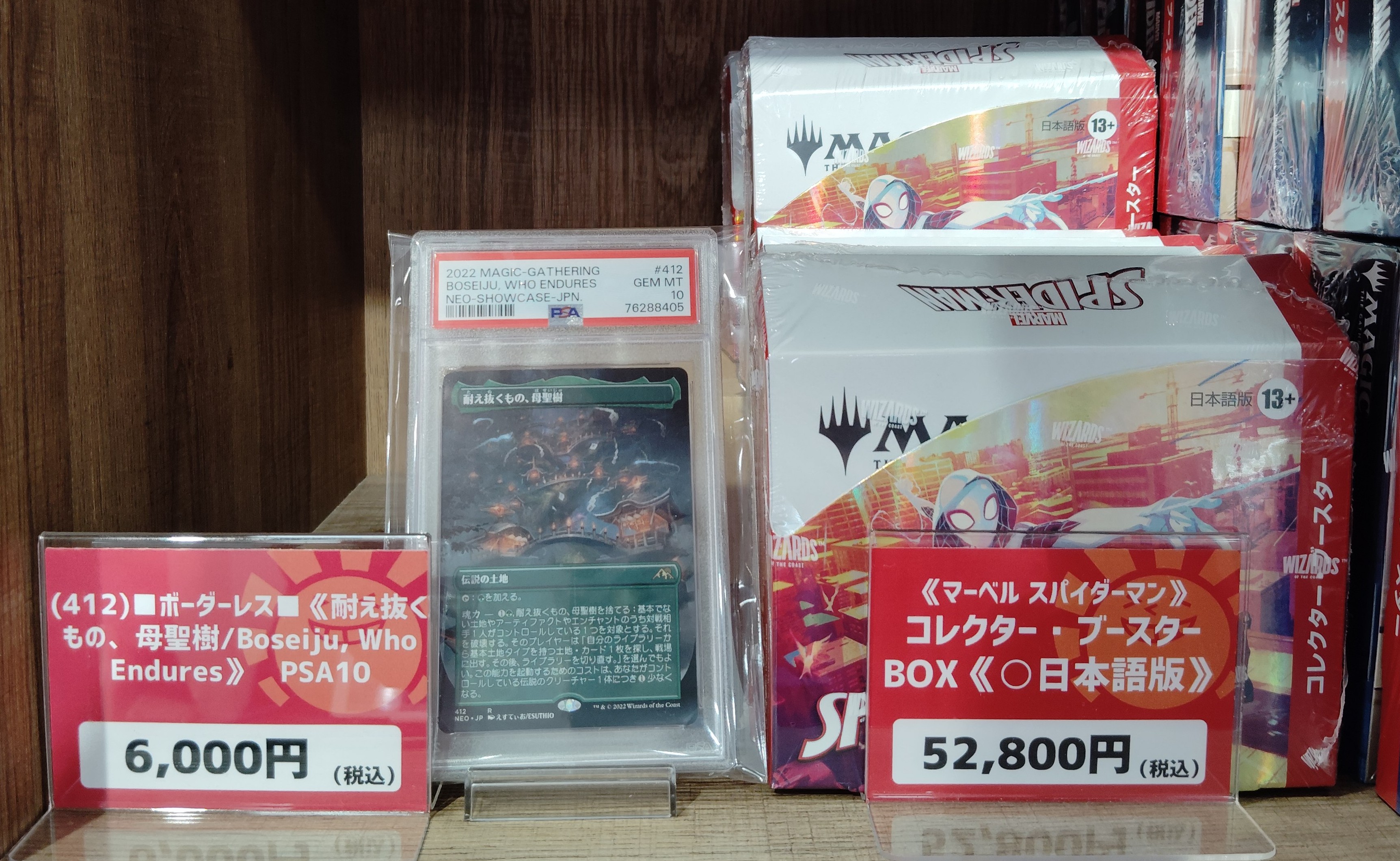 晴れる屋 日本橋店 on X: 