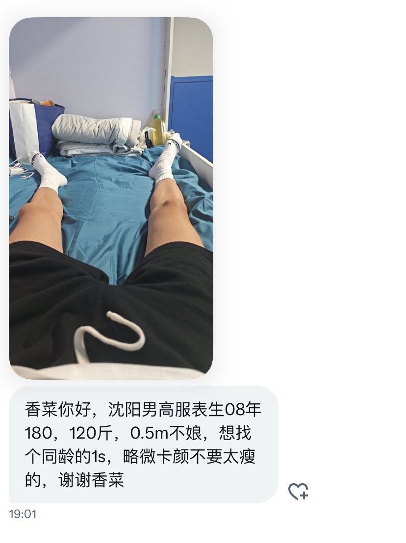 小王不吃香菜 tweet media