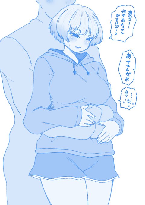 逆あててんのよ 