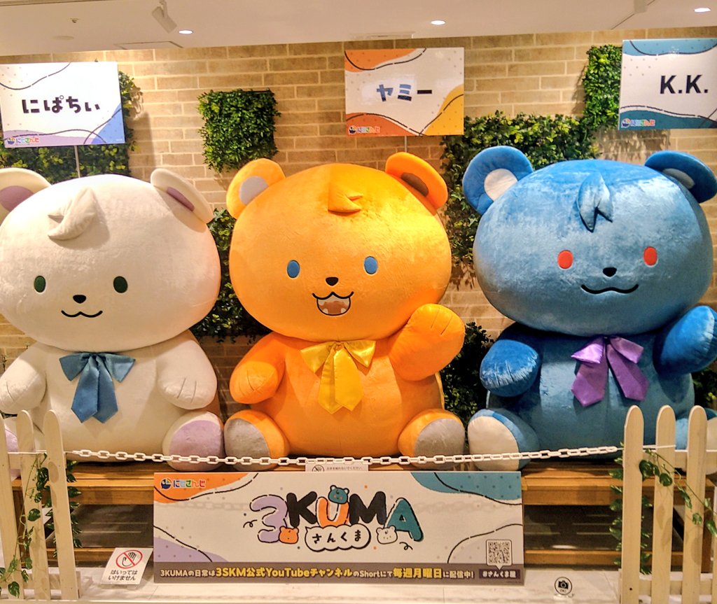くまちゃんおまとめです らもすけ on X: