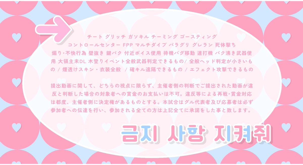 rnoc5_'s tweet photo. 𝘋𝘶𝘰 𝘊𝘰𝘭𝘭𝘢𝘣𝘰 🪿 𓏴 🤞🏿 ♡⸝⸝
                  Just @_cknx 

__   :¨ ·.· ¨:  
⠀ ⠀ `· . 𝟫 / 𝟤𝟪   sᴜɴ  21:00 

➤   確  ¥ 𝟣𝟢𝟢𝟢 ×  他  ¥ 𝟧𝟢𝟢

➤   FR [全] FF絵文字巻込 
       ┄🪿@rnoc5_ 🤞🏿@yopky_ 

➤   ID 21:00 デュオ のみ

𐙚    #デュオ  #pmjp 🪶₊ ⊹ https://t.co/0Gr1oUXan9