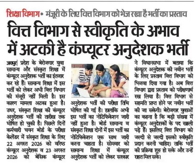 सिर्फ सच (@deshkibat_h) on Twitter photo एक-एक ट्वीट बेरोजगार नेताजी और उनके साथियों से करवाओ !!
थोड़ा मिक्सवेज में झूठ बोर्ड अध्यक्ष या किसी बड़े अधिकारी से बुलवाओ !!
थोड़ी झूठी ख़बर अखबार में चलवाओ !!
कोचिंग के बैच चलाने के लिए क्या क्या करना पड़ता है #घोरकलजुग आ गया !!
<a href="/alokrajRSSB/">Alok Raj</a> <a href="/HANUMANKISAN/">HANUMAN KISAN</a> <a href="/DainikBhaskar/">Dainik Bhaskar</a> एक-एक ट्वीट बेरोजगार नेताजी और उनके साथियों से करवाओ !!
थोड़ा मिक्सवेज में झूठ बोर्ड अध्यक्ष या किसी बड़े अधिकारी से बुलवाओ !!
थोड़ी झूठी ख़बर अखबार में चलवाओ !!
कोचिंग के बैच चलाने के लिए क्या क्या करना पड़ता है #घोरकलजुग आ गया !!
<a href="/alokrajRSSB/">Alok Raj</a> <a href="/HANUMANKISAN/">HANUMAN KISAN</a> <a href="/DainikBhaskar/">Dainik Bhaskar</a>