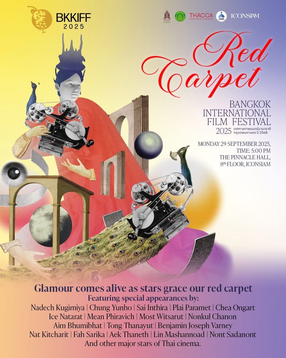 งานพรุ่งนี้มีรวมพลด้วยนะคะ ได้เจอได้คุยกับชานนหลังเลิกงานด้วย ไปหา 🐨 กันเยอะๆน้า 

#นนกุล #nonkul