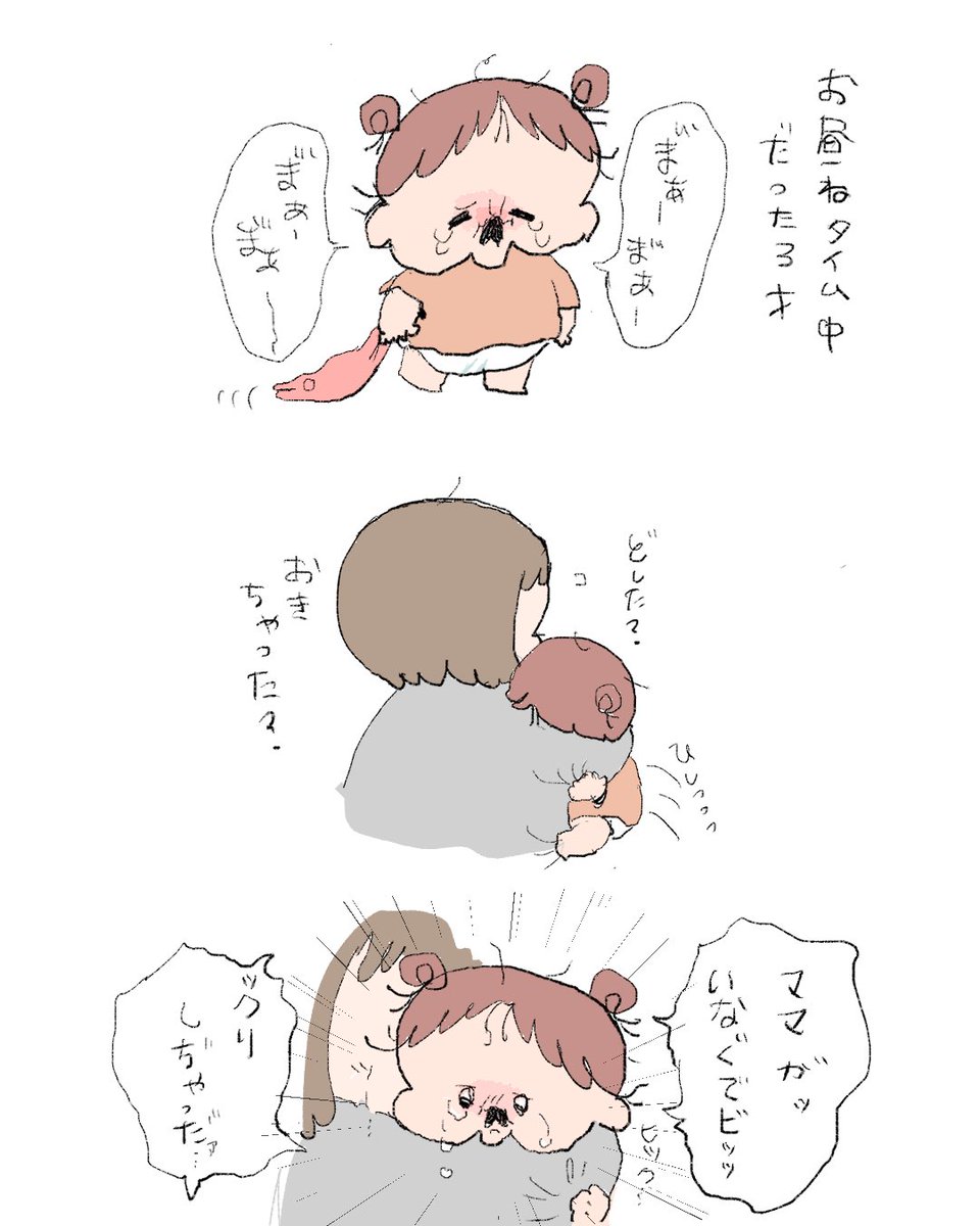 つよきパンダ🌏▷ﾊｯﾋﾟｰﾊﾞｽﾞｰｶｰｽﾞ!!! (@panda0456) / X