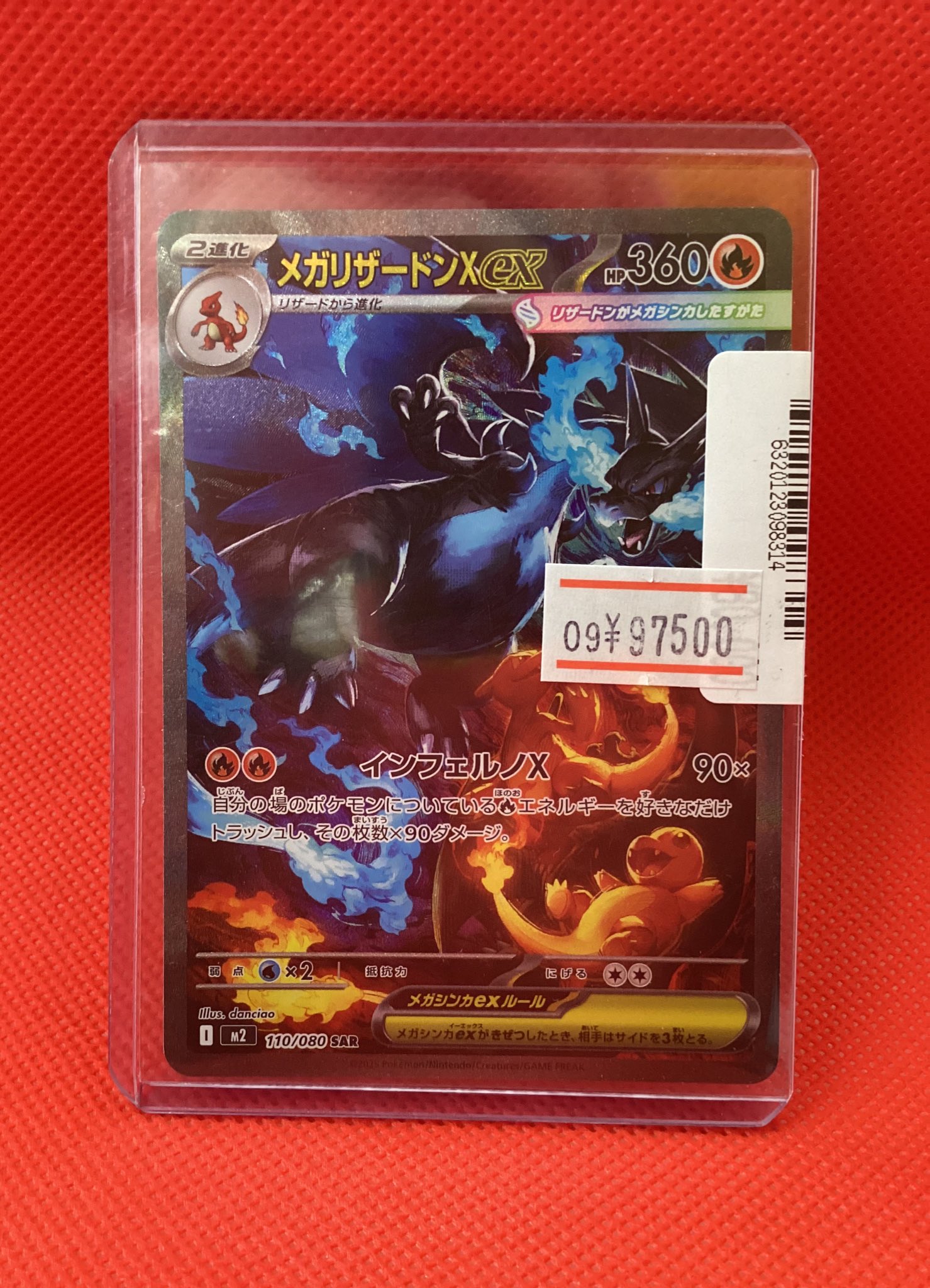 トレカチャンピオン豊橋牛川店 on X: 