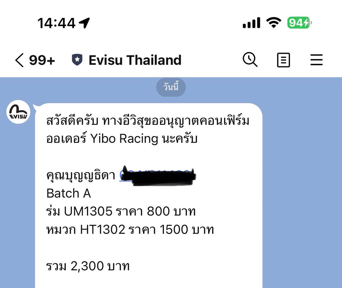 boonyathida's tweet photo. ได้ของละสบายใจ สบายตัว😆
#WangYibo #หวังอี้ป๋อ #YIBO85 #EVISUThailand https://t.co/GTtw6k6hb5