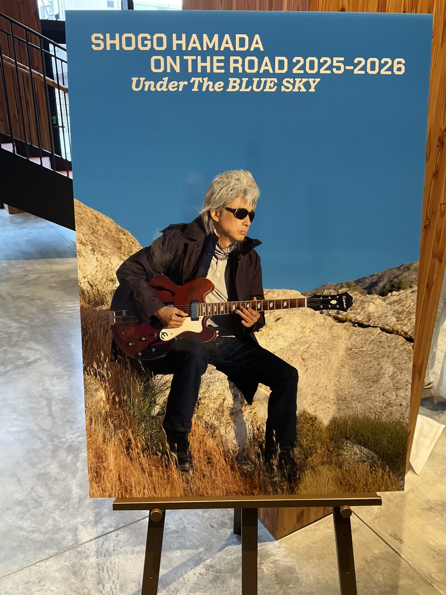 浜田省吾非売品ポスター2種 Yahoo!オークション - 浜田省吾 超希少 当時物 1985年【ON THE