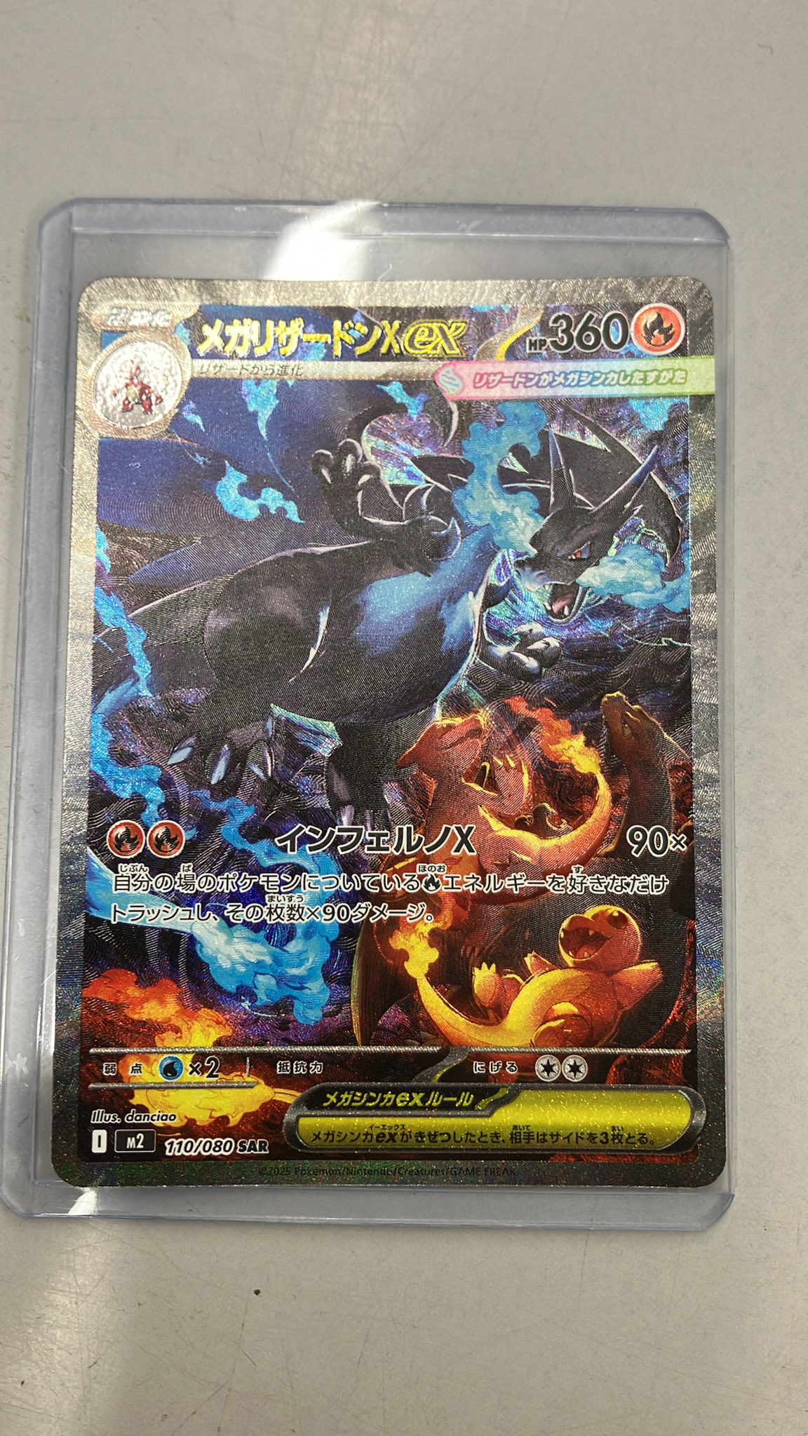 ポケモンカード 大まとめ売り ブックオフ吹田関大前店 on X: 