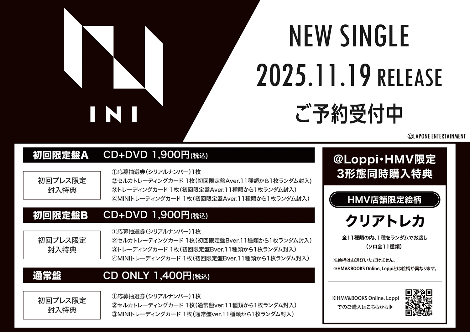 HMVイオンモール羽生 on X: 