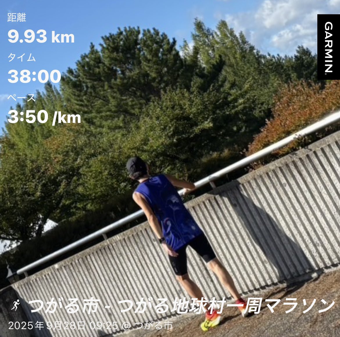 KRoyal26's tweet photo. つがる地球村一周マラソン🏃
年代別3位🥉
折り返しの坂で心臓破裂しそうだった💥
登り長すぎ😑

帰りに麺屋独虎さんへ🍜豚骨黒みたいなやつ🍜
めっちゃ美味かった‼️

来週はアップルフルだ🍎💦 https://t.co/Ja7TI6Dutg