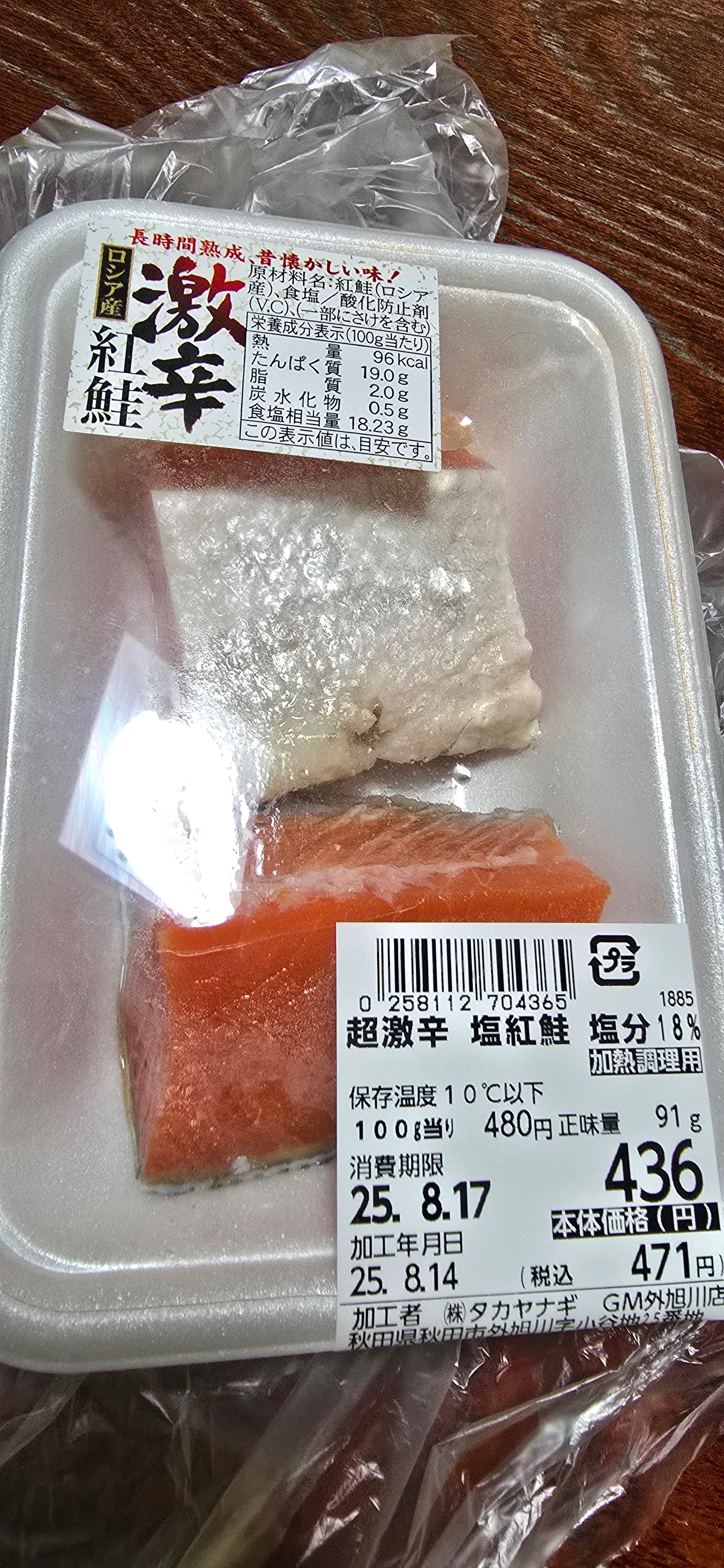 もちづき様ページ もちづきさん – Keresés / X