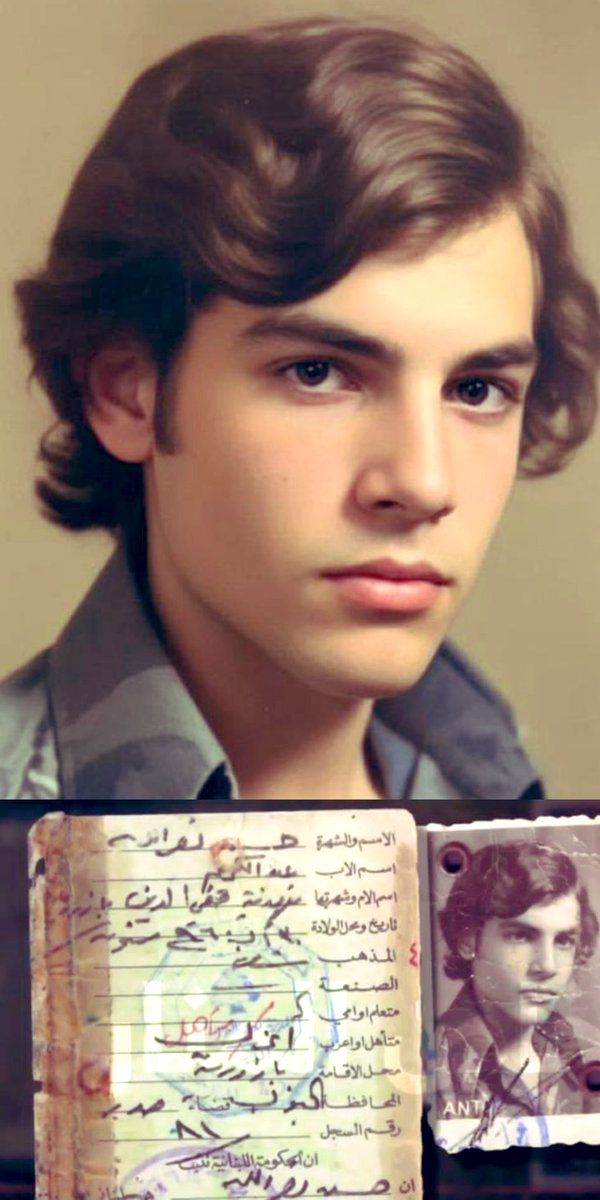 A restored photograph of Sayyed Hassan Nasrallah in his youth, sourced from his civil status record.