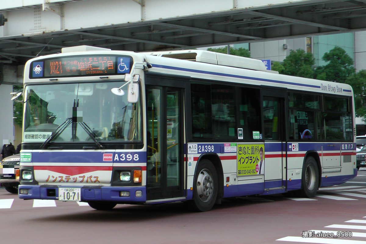 あいうえおー GEL-KINSEI MAX Running Shoes US - Asics