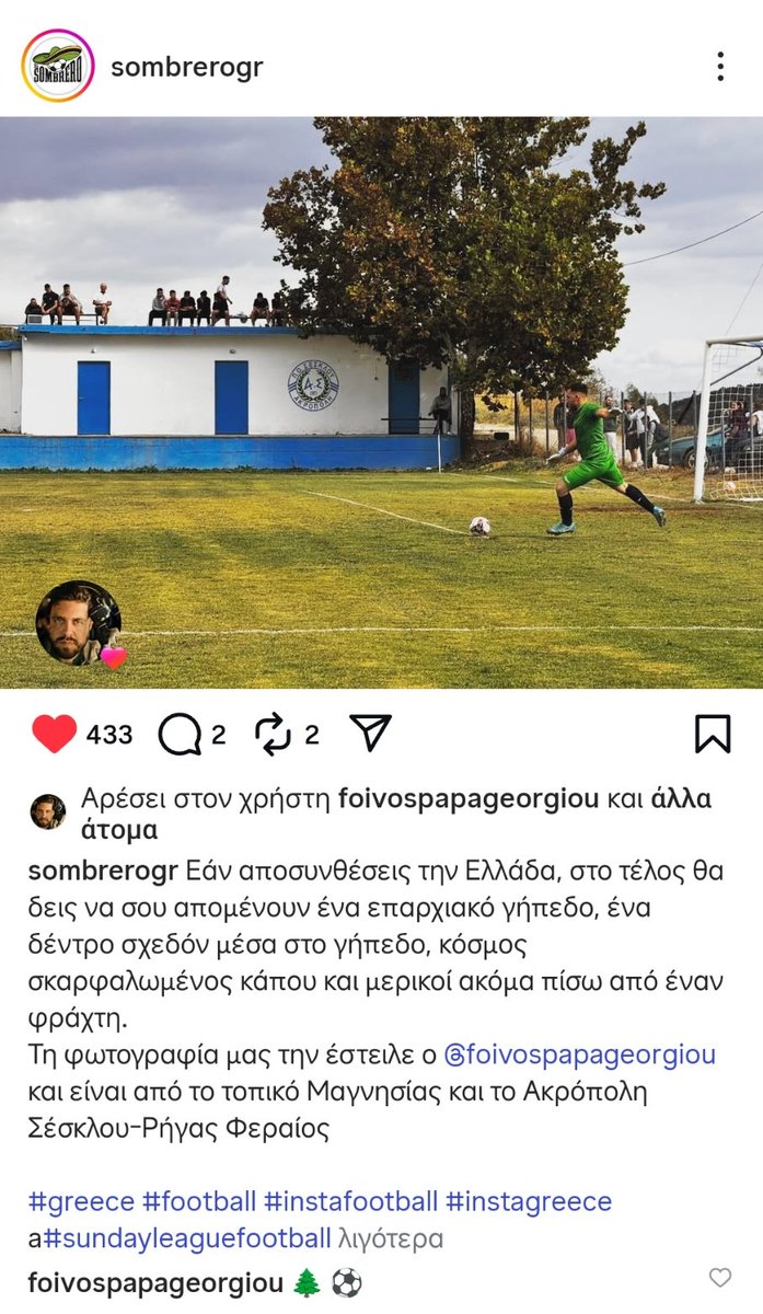 ALEX PAPAGEORGIOU tweet media