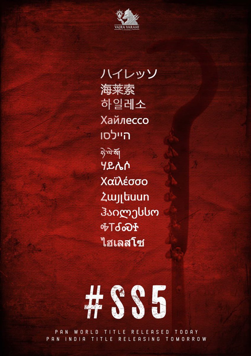 sudheeranand's tweet image. 