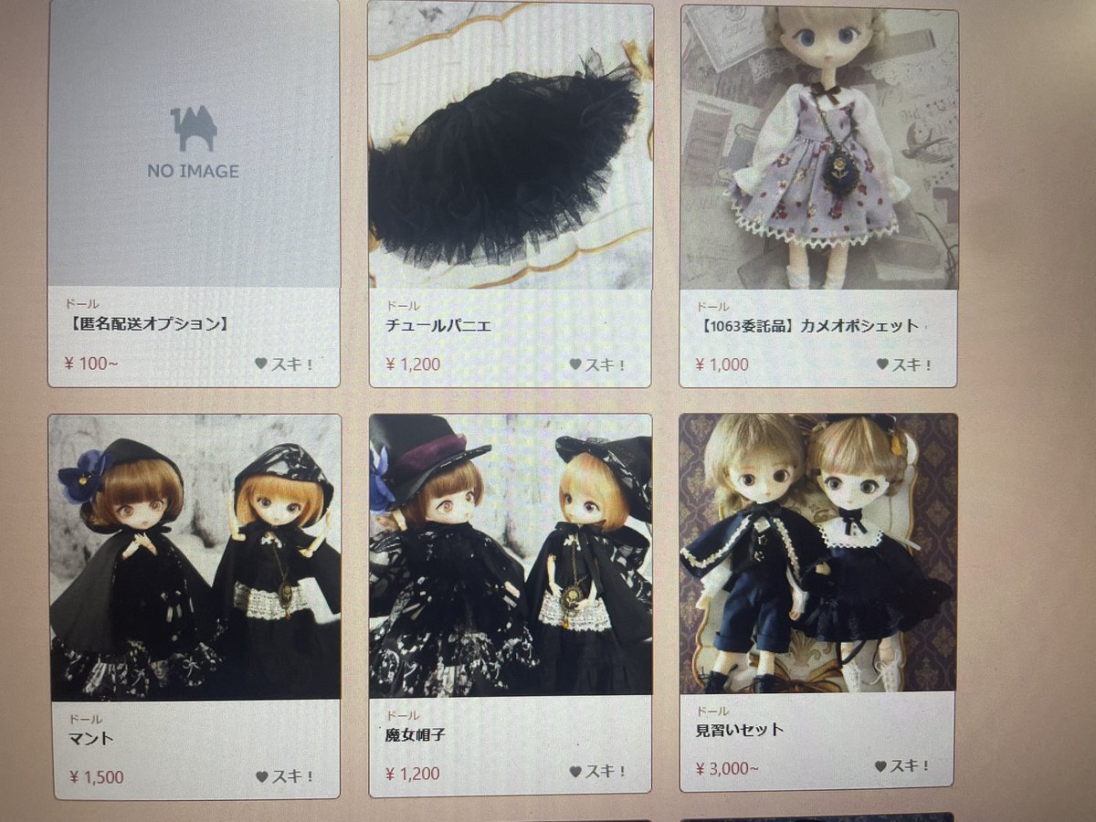 本日28日の夜6時くらいに、boothを再開予定です。
コトラちゃんとのコラボセットと、カメオポシェットの委託もあります！
コトラちゃんとのコラボセットは、かぼちゃパンツ分お得になってます🤭
よろしくお願いします😊