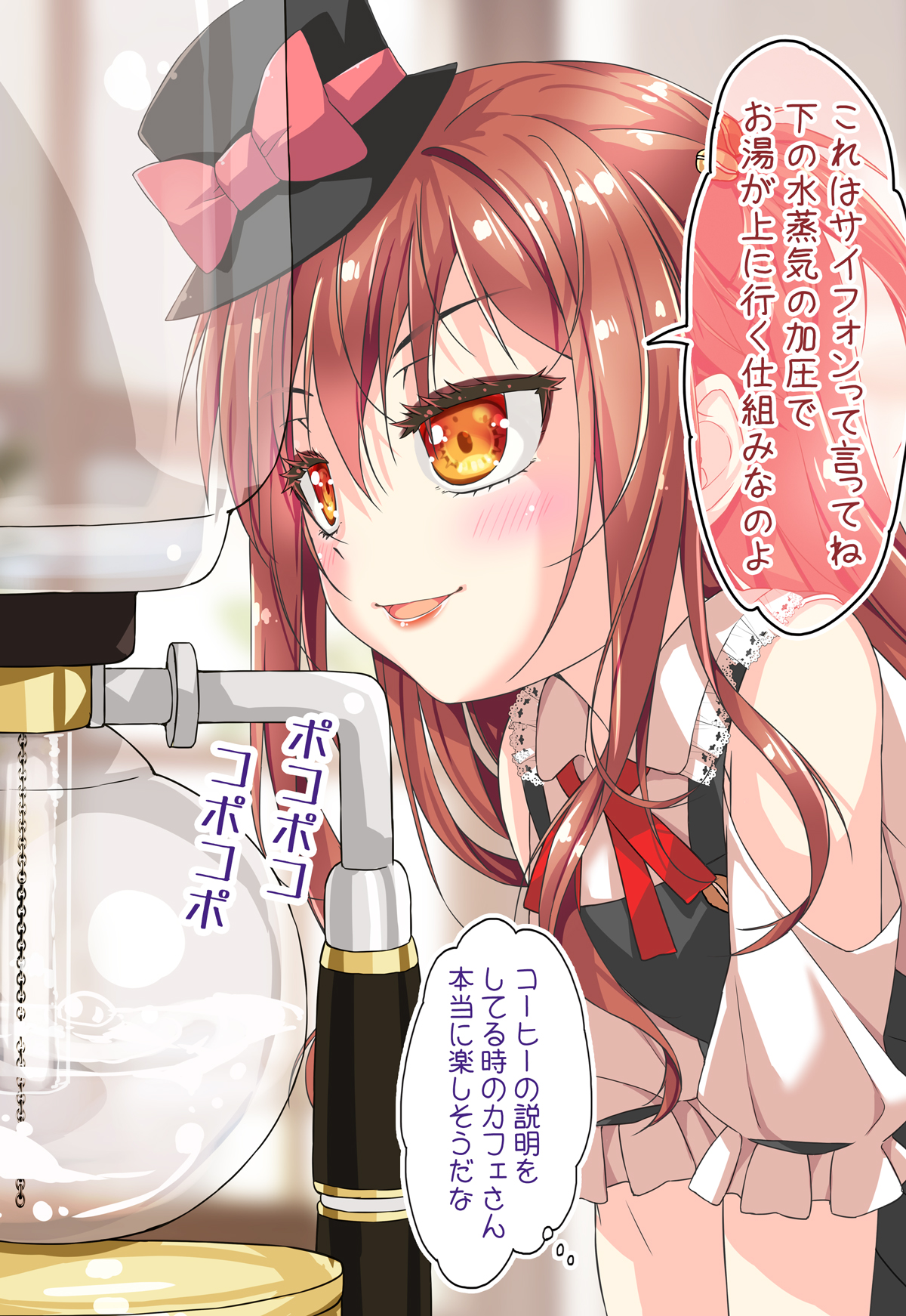こゆりん様⭐専用ページ ポルリン☕️【イラスト集＆不愛想④巻クラファン】〜11/16