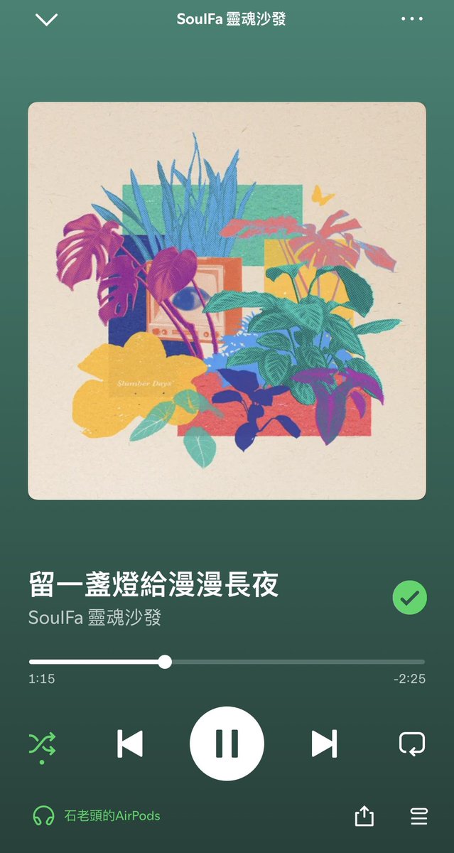 平凡的植物店員 tweet media