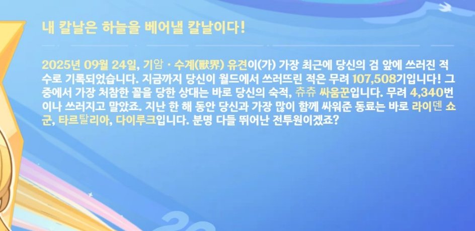 bbang_0u0's tweet photo. 24년 25년 모두 애캐들로 놀았어 뭔가 뿌듯☺️ https://t.co/iUaErE42eb