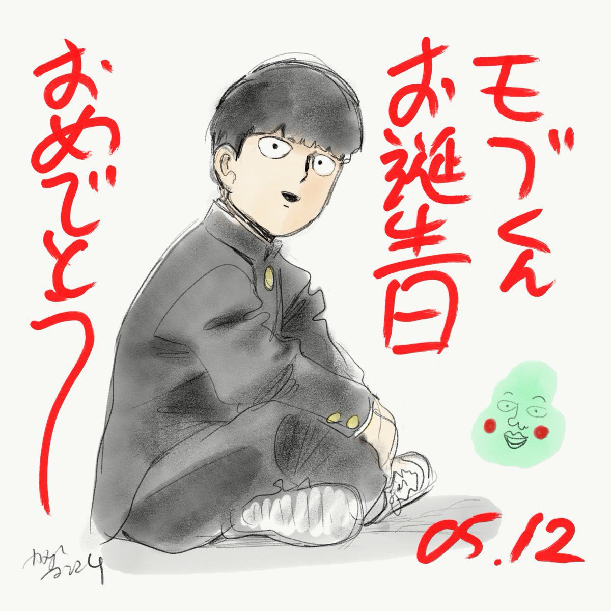 *mob sits*
*mob looks at the camera*
*mob smiles*

W mob ❤️‍🩹