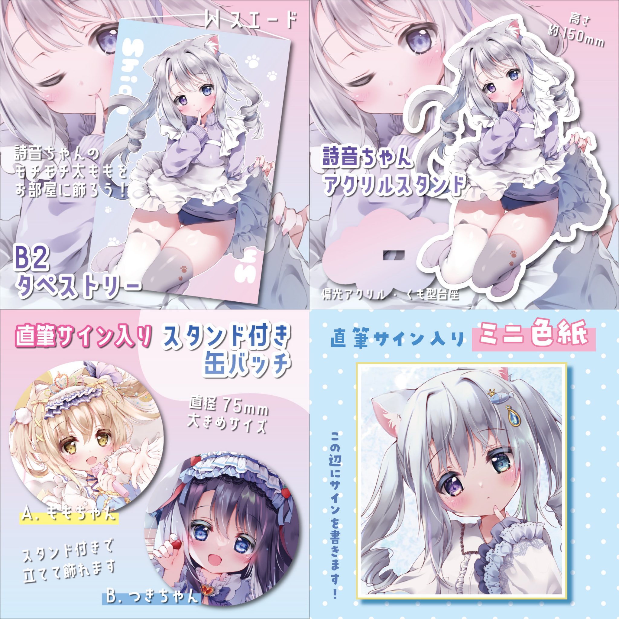𝕞𝕠𝕔𝕠 🫖💭新作グッズ通販ちゅう♡ (@moco_ofuton) / X