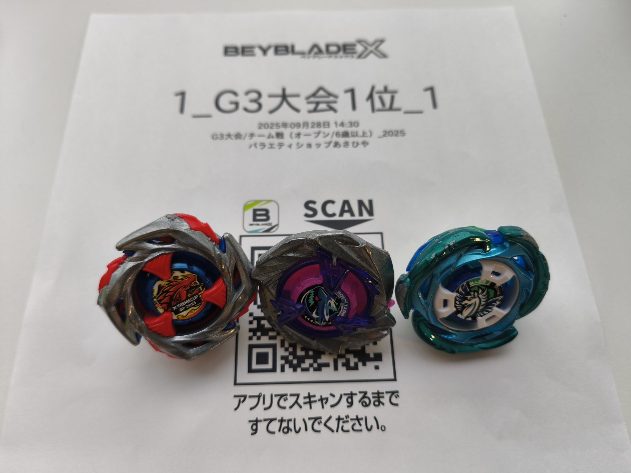 ベイブレード 整理番号:8 61gZqxTP8oL.jpg_BO30,255,255,