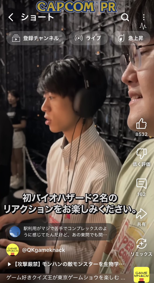 やかこ tweet media