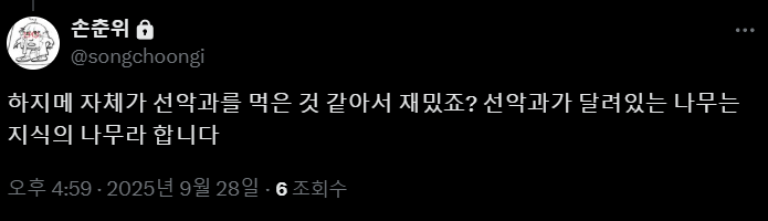 HBN_0707's tweet photo. 죽고싶어(너무좋아서) https://t.co/XLArsYYdno