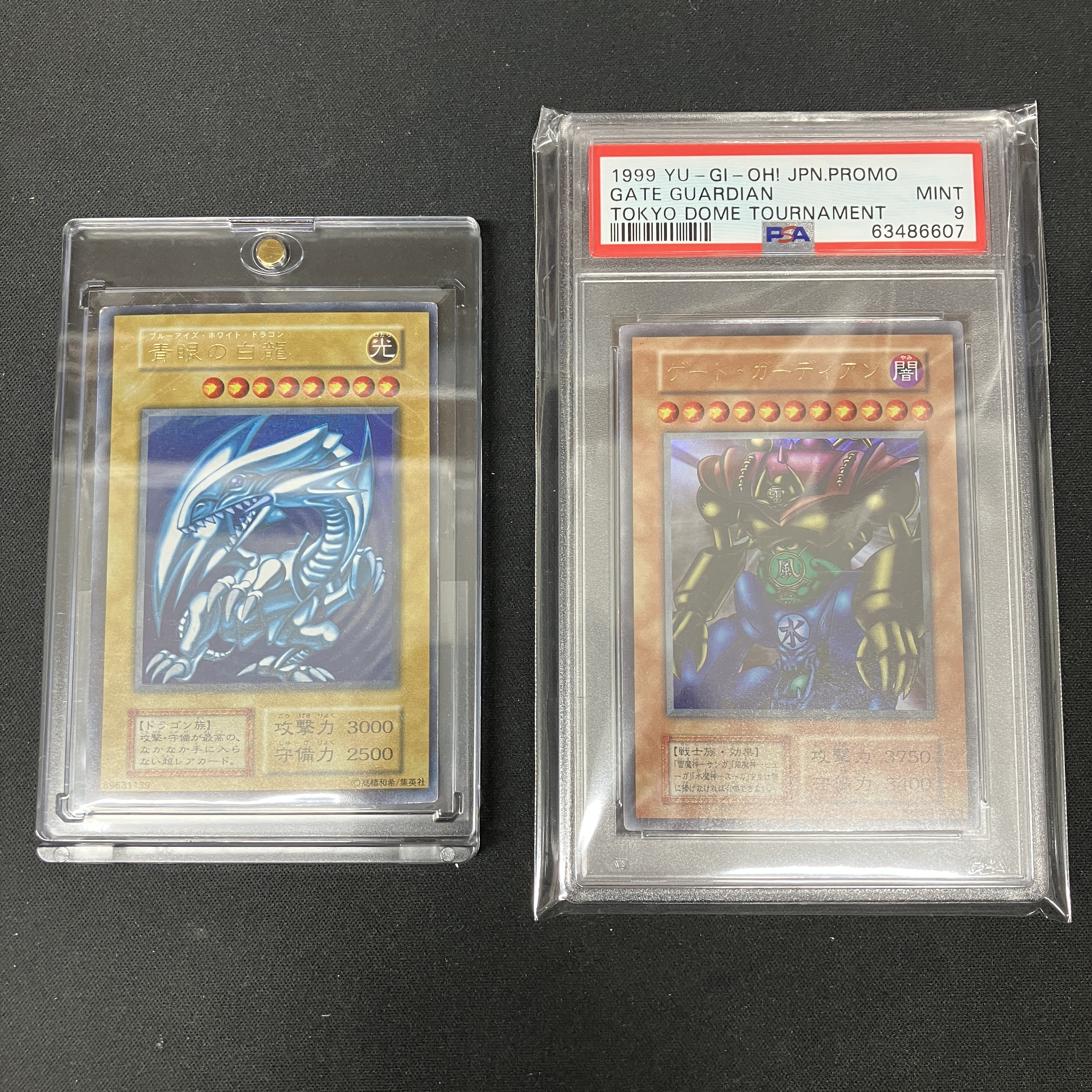【 鑑定品 PSA8 】　美品　ゲートガーディアン　初期　　東京ドーム　プロモ 鑑定品 PSA8 】 美品 ゲートガーディアン 初期 東京ドーム