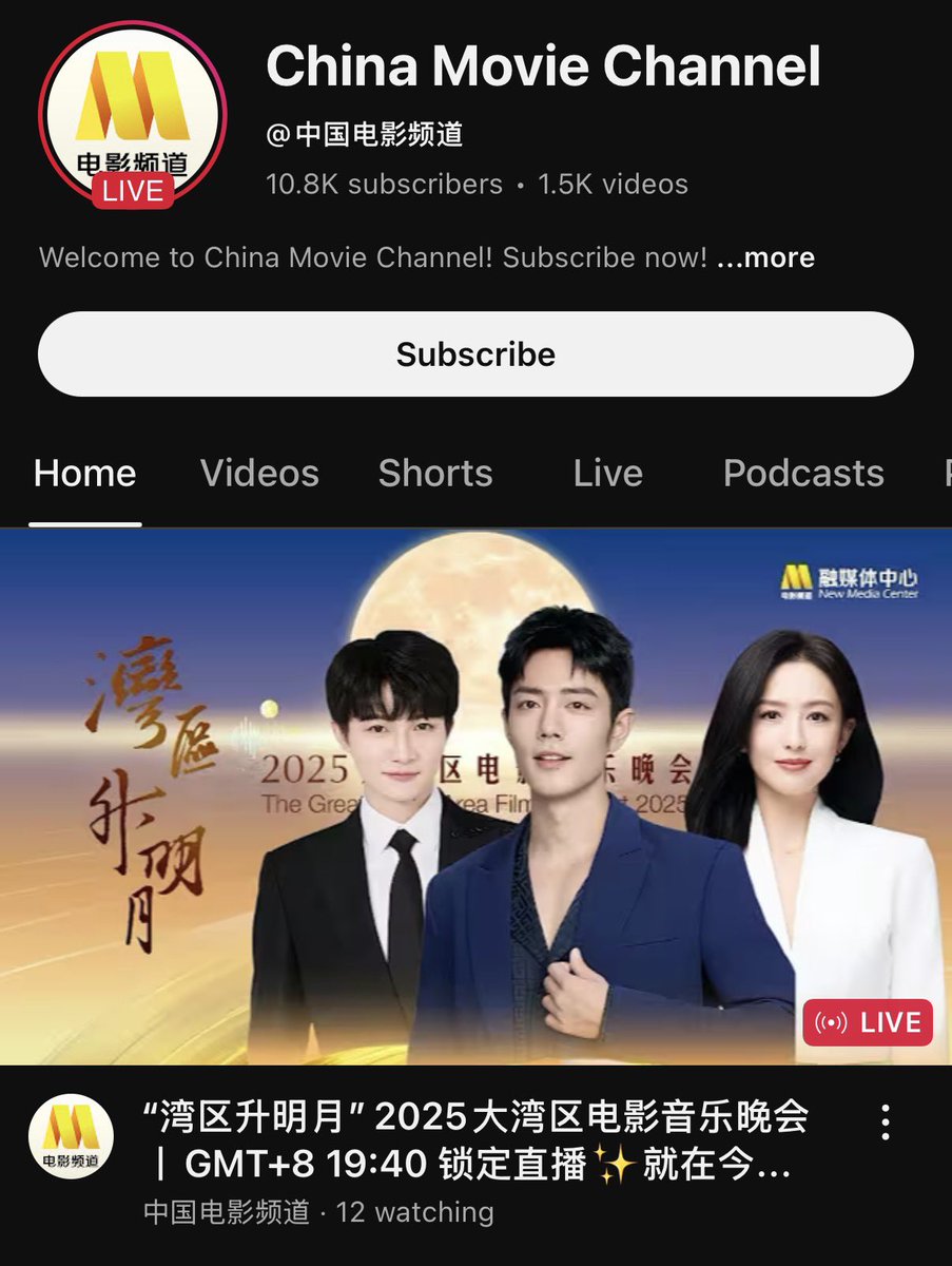 ช่อง Youtube อฟช. สำหรับงาน The Greater Bay Area Film Concert 2025

⏰ เริ่ม 18.40 น. (ไทย)

🔗 youtube.com/live/knU_pobCY…

#เซียวจ้าน #XiaoZhan