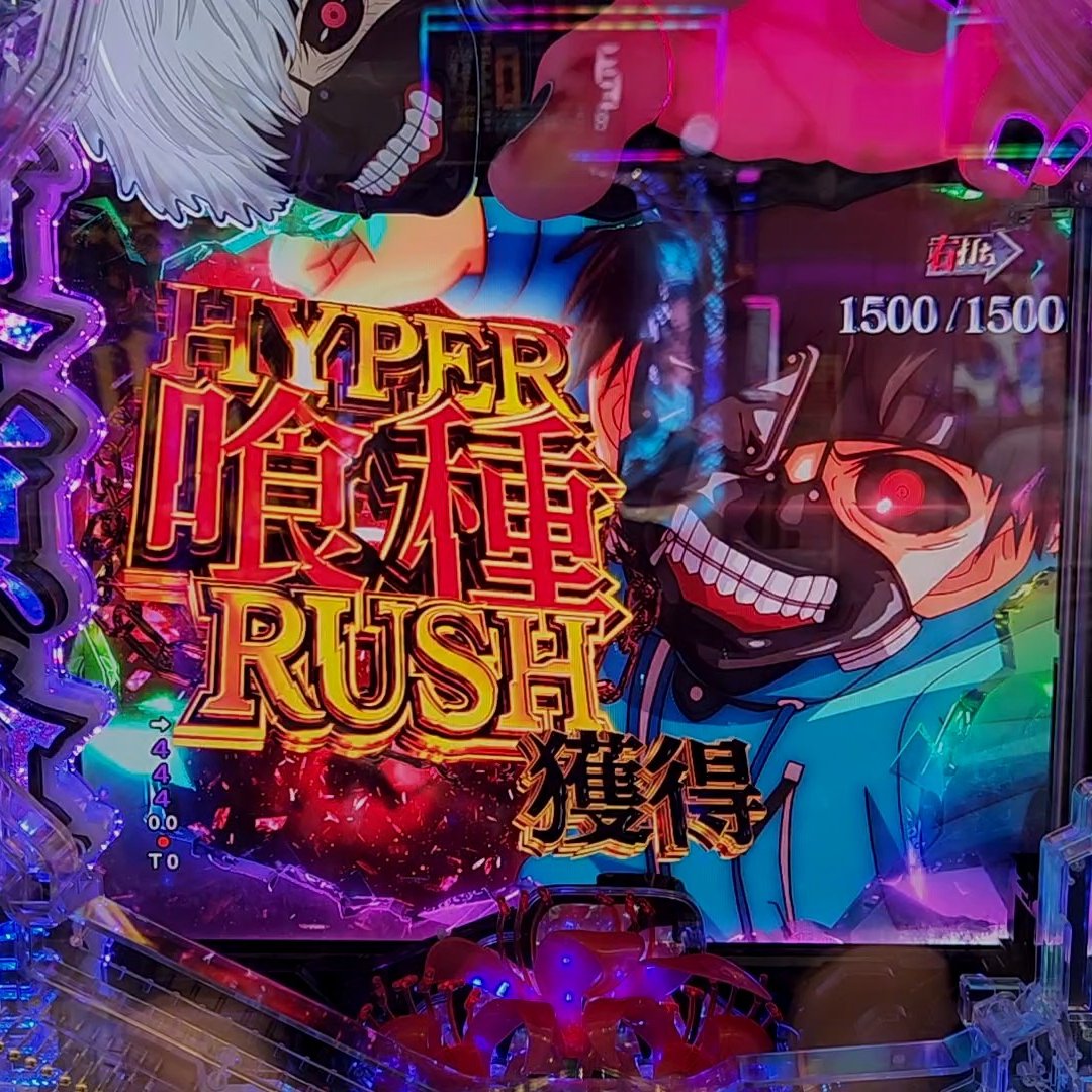 すぱちページ ゆっパチch on X