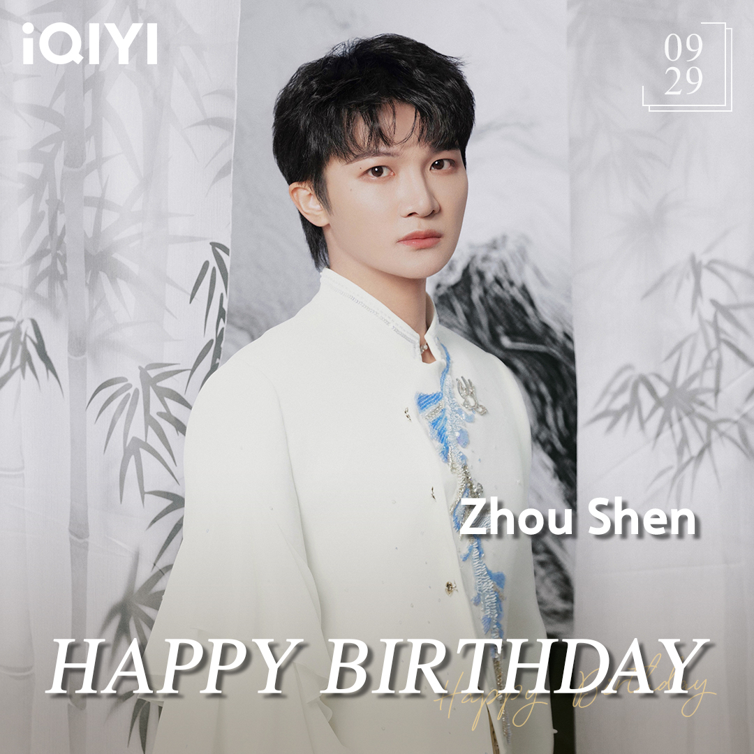 Happy Birthday to Zhou Shen!🎂🥳🤩

#zhoushen #charliezhou #melodyjourney #iqiyi #happybirthday #varietyshow
#周深 #音乐缘计划 #爱奇艺 #生日快乐