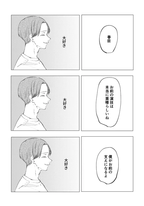 (7/7) 