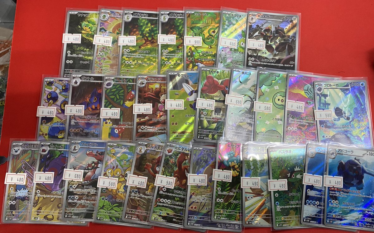 🔥ポケカ商品情報🔥

ブラックボルト・ホワイトフレア
AR 大量に入荷しました🔥

お求めの方は是非トレカっちまでお越しください😊😊✨✨✨

 #ポケモンカードゲーム  #ポケカ
 #ポケモンカード