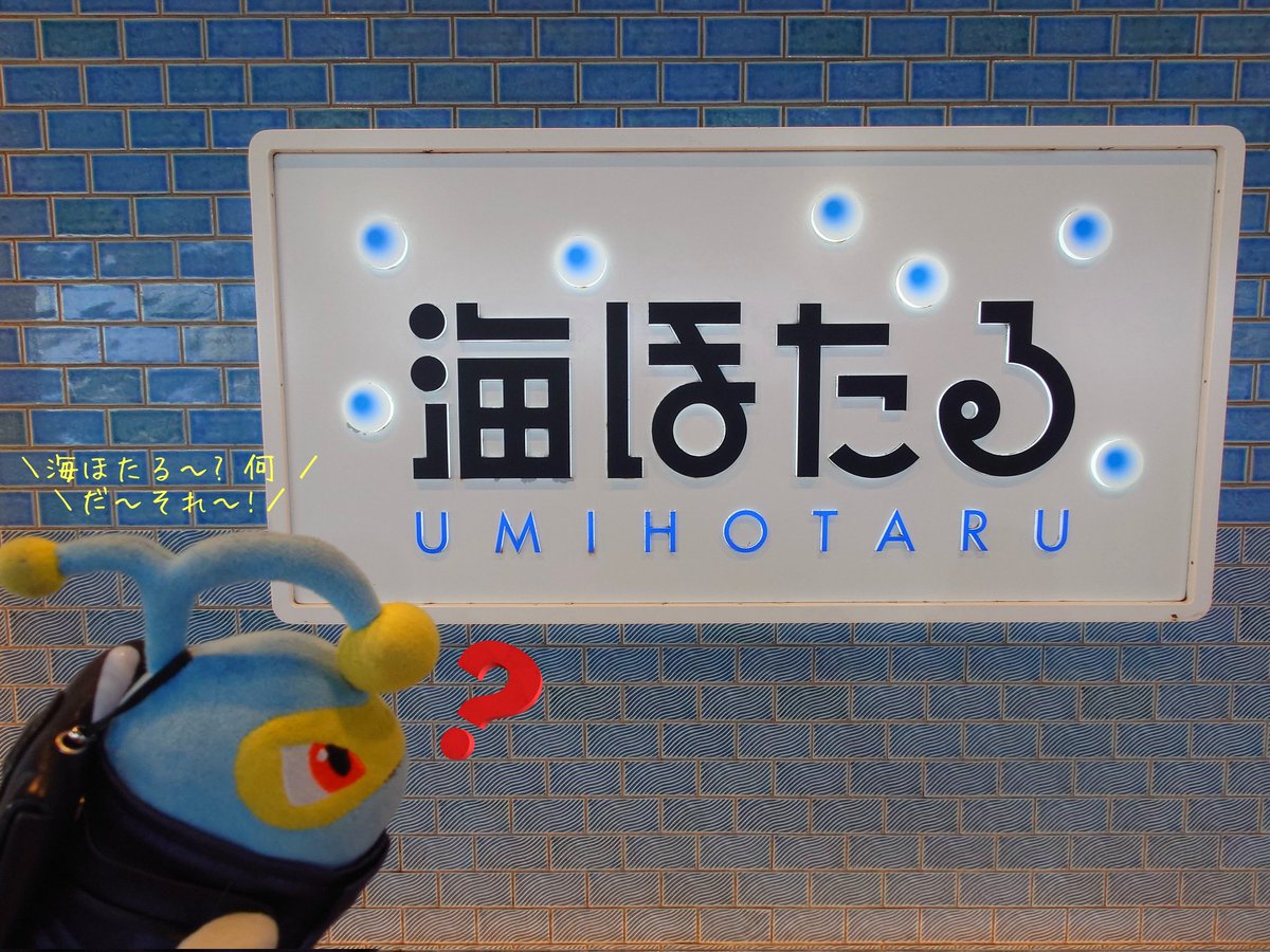 海ほたる様 アクアラインと海ほたるの空撮！ : 超高層マンション・超高層ビル