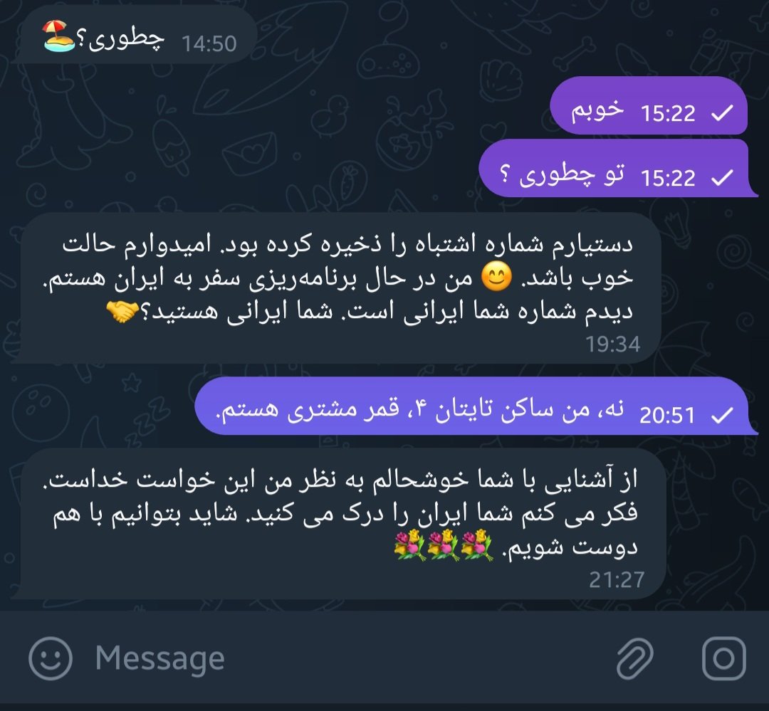 بابام هم دقیقاً همینطوری حرفامو گوش میده.