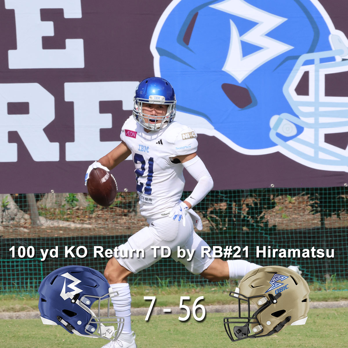 アメフト X League IBM BIG BLUE等チームTシャツ 4枚セット スタジアムをチームカラーで染めよう！」ご来場のお客様にチーム