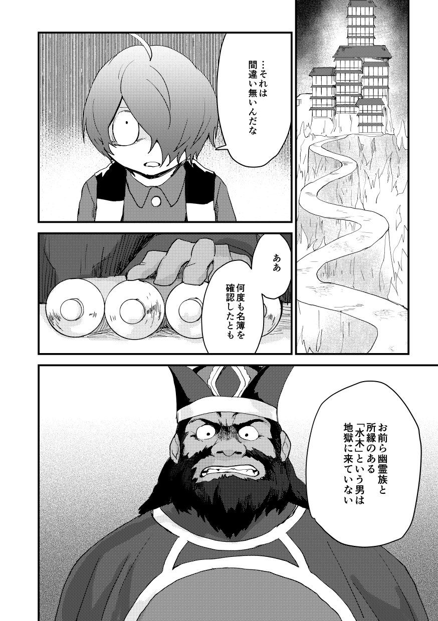 ぴのさん おまとめページ✩⡱ ぴの🐱🌼ちろぴの (@pinomaruuu_) / X