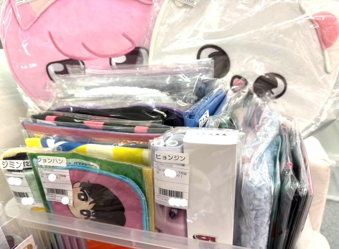 ジャニランド【＋K】｜公式KｰPOPトレカ・グッズの販売/買取 on