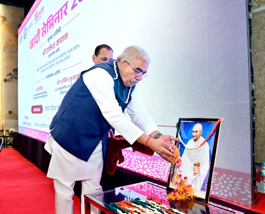 Khadi_UP's tweet photo. #UPITS में आज उ•प्र• खादी तथा ग्रामोद्योग बोर्ड द्वारा आयोजित खादी सेमिनार 2025  "खादी फ़ॉर नेशन, खादी फ़ॉर फैशन" का उद्घाटन मा0 मंत्री @RakeshSachan_ जी द्वारा किया गया, इस अवसर पर संयुक्त मुख्य कार्यपालक अधिकारी महोo के साथ ही वरिष्ठ अधिकारीगण एवं गणमान्य अतिथिगण उपस्थित रहे। https://t.co/XfRrO9iTeo