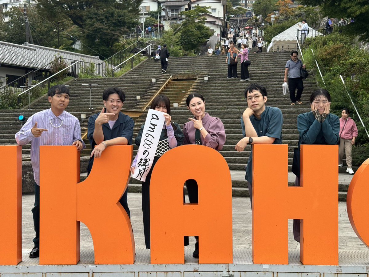 am6_zangetsu's tweet photo. 伊香保 ACAPPELLA STAIRS 2025出演してきました🌙
町の雰囲気もあたたかく、とても歌いやすいステージでした♨️
#いかぺら　#いかぺら2025 https://t.co/BYTkqDaNJl