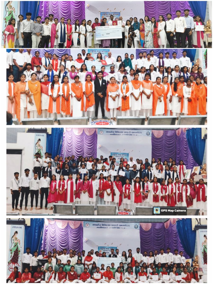 #NSSदिवस केअवसर पर #nssइकाई द्वारा एकदिवसीय विशेष शिविर के आयोजन में आए हुए मुख्य अतिथियों तथा संस्था के प्राचार्या डॉ. सुचित्रा गुप्ता मैंम के द्वारा स्वयंसेवियों को "पुरस्कार" वितरित किया गया ।
#nss_day 
#nssdmvrjn
#राष्ट्रीय_सेवा_योजना
#nssdmvrjn
#nssindia
#nsschhattisgarh