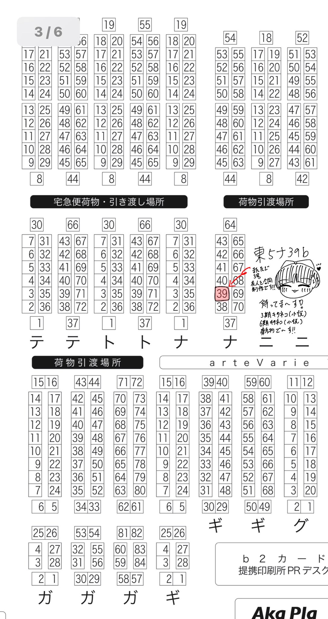 またたび！プロフィール必読！ またたびよしぞう (@matatabi_yp) / X